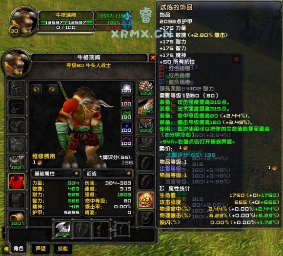 103020vk7g5etpn0eoe5bz.jpg.thumb.jpg